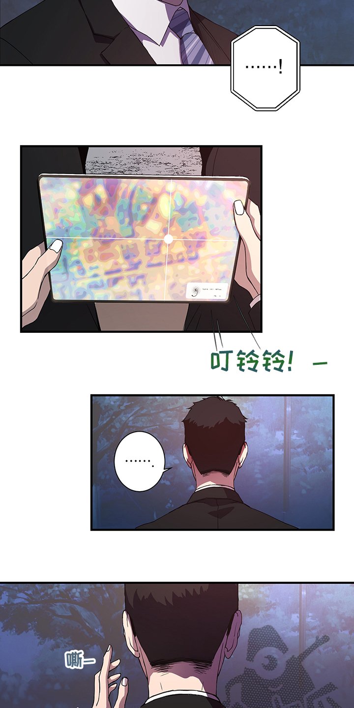 第37章：内部泄露？