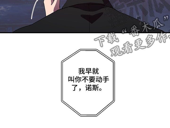第37章：内部泄露？