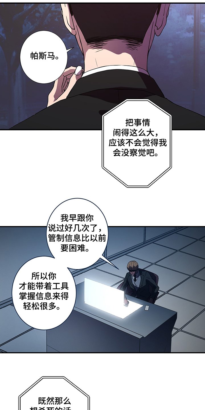 第38章：再等等