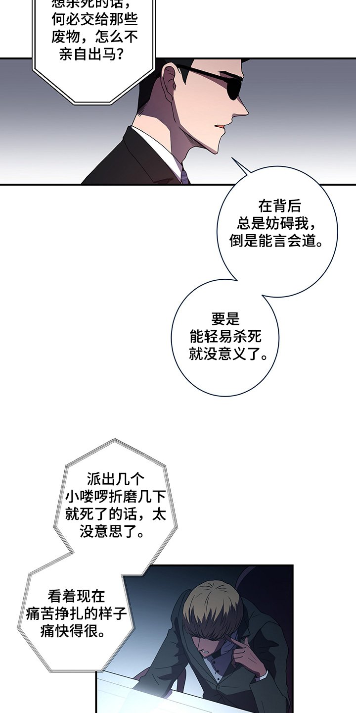 第38章：再等等