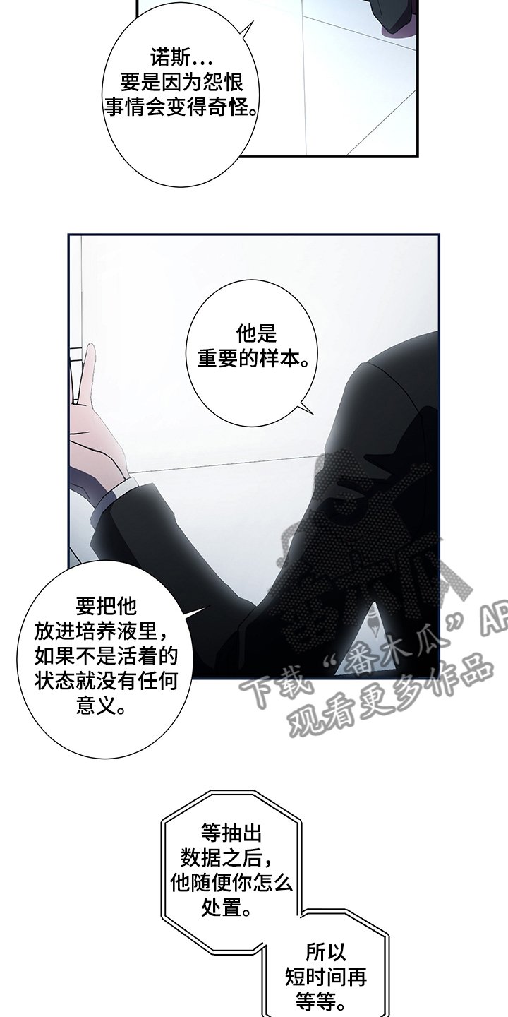 第38章：再等等