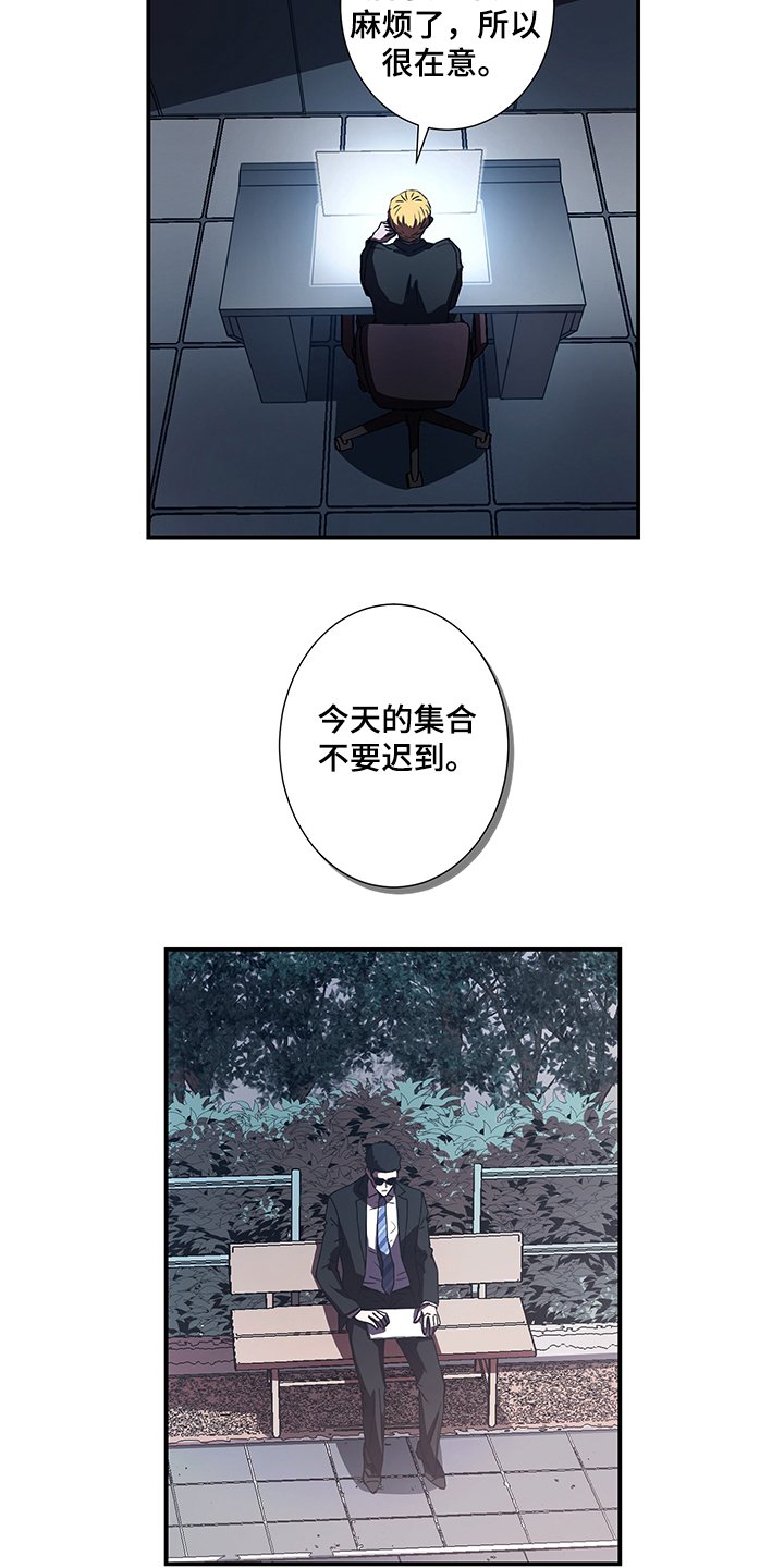 第38章：再等等