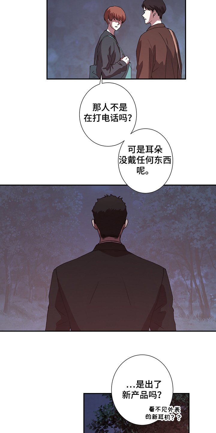 第38章：再等等