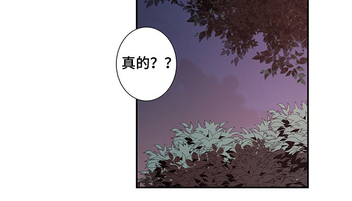 第38章：再等等