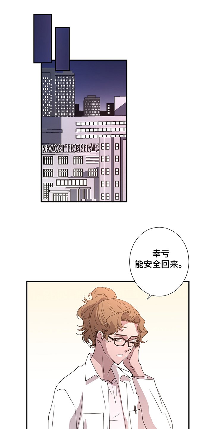 第38章：再等等