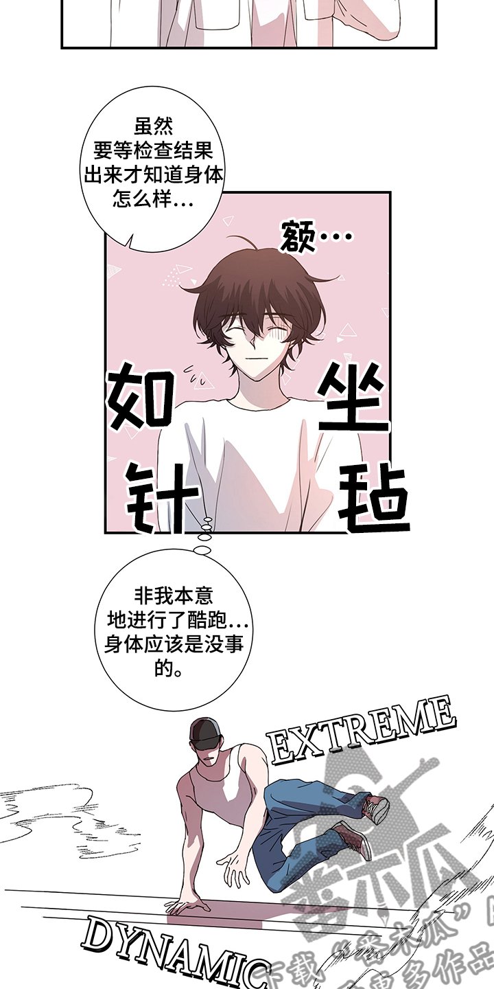 第38章：再等等