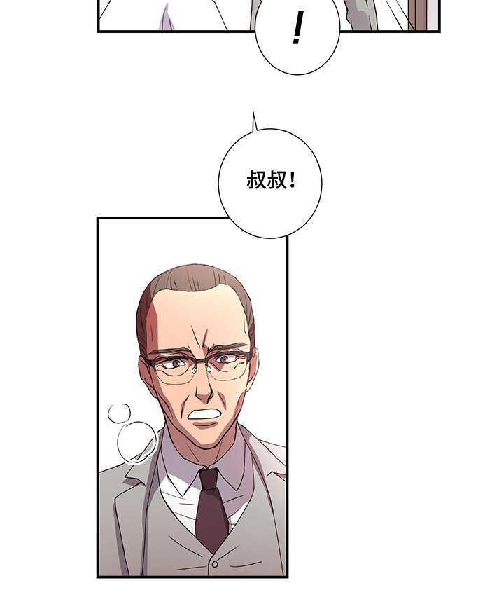 第38章：再等等