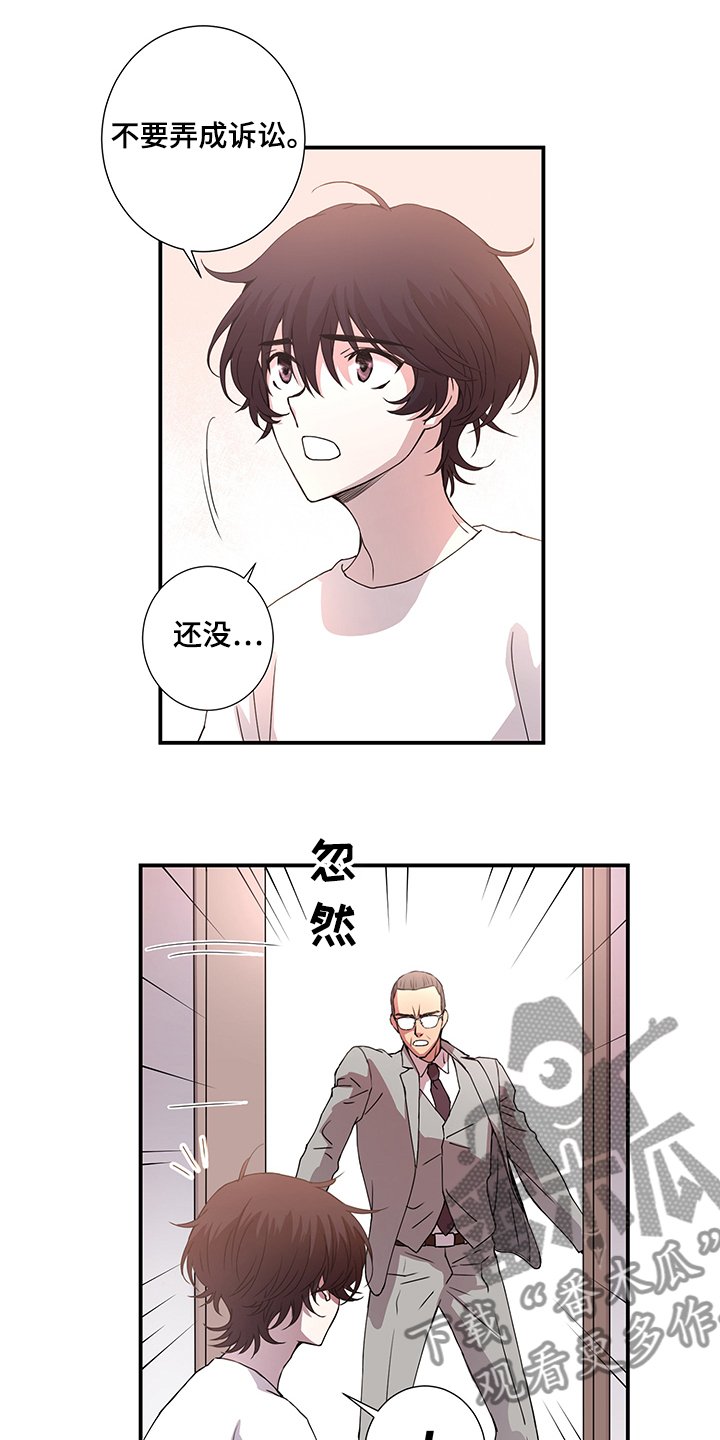 第39章：叔叔到了