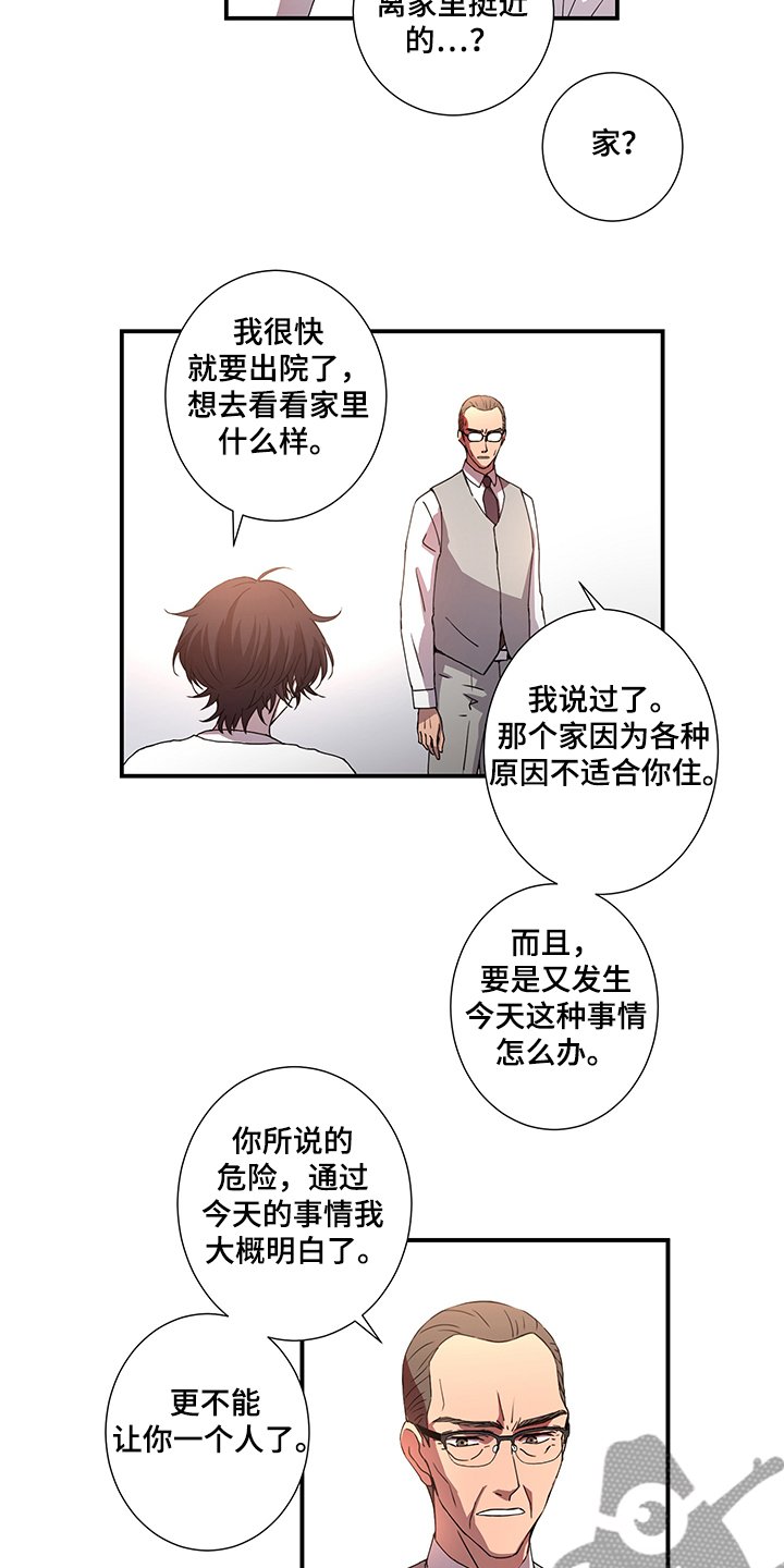 第39章：叔叔到了