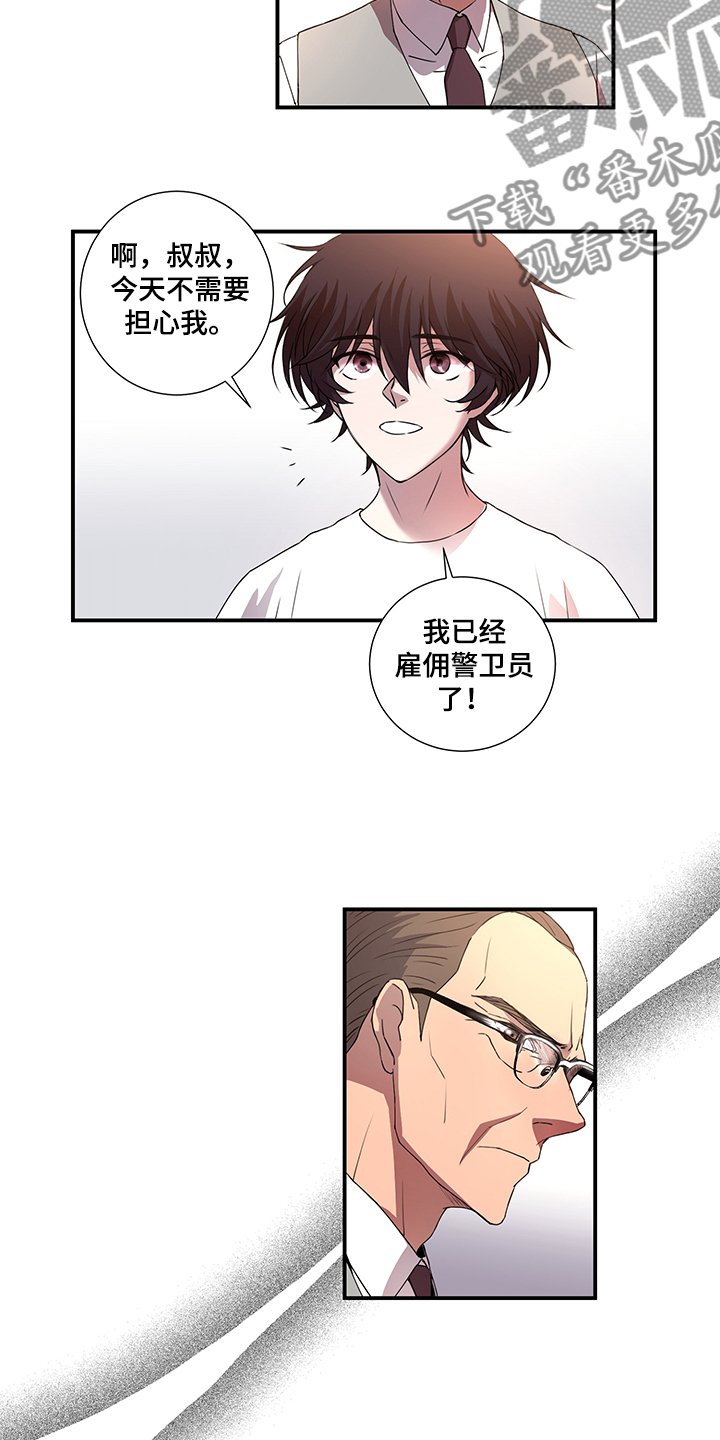 第39章：叔叔到了