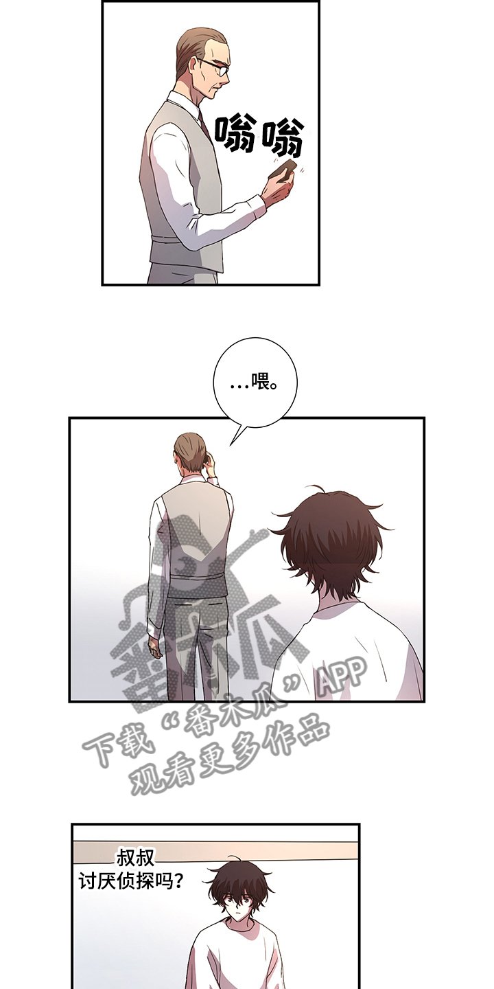 第39章：叔叔到了