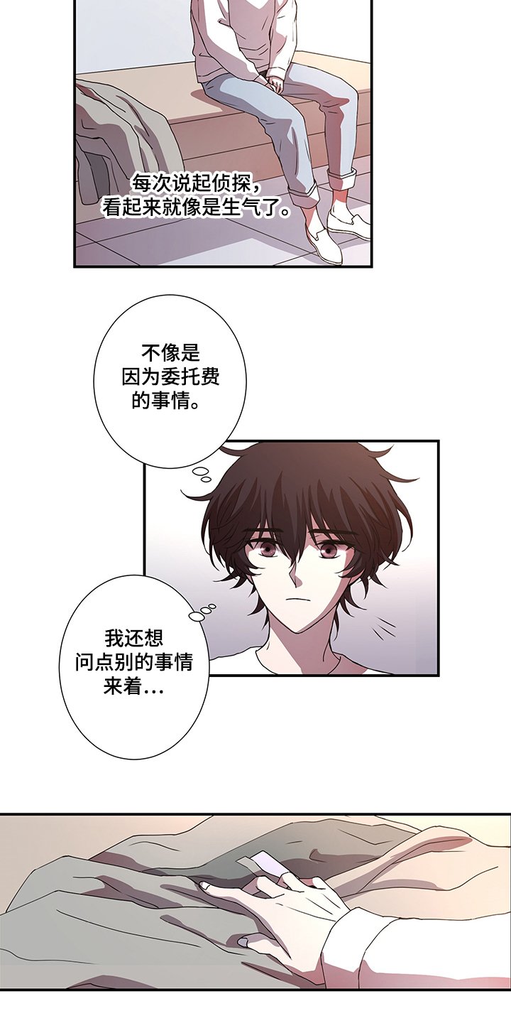 第39章：叔叔到了