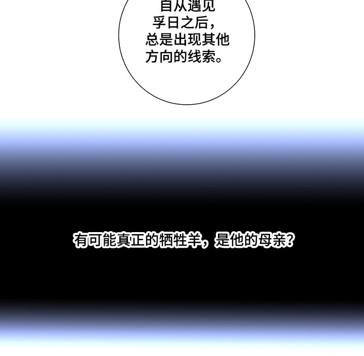 第40章：保镖就位