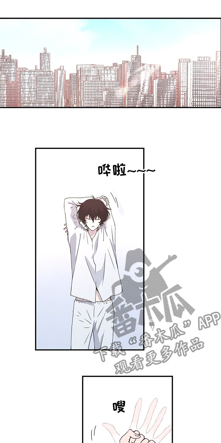 第41章：恢复了