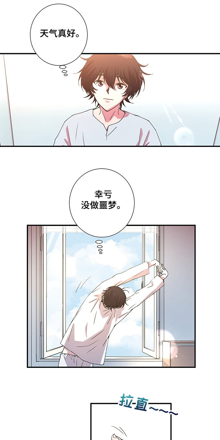 第41章：恢复了