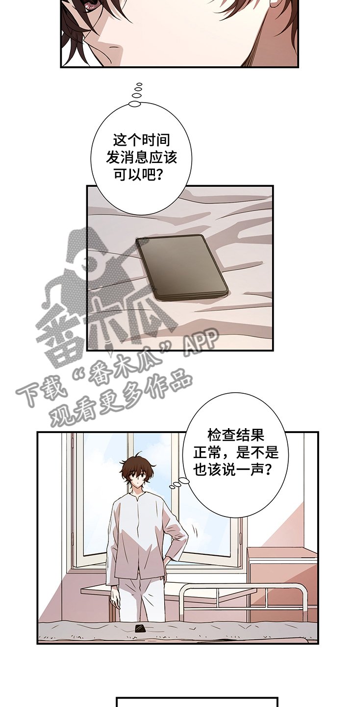 第41章：恢复了