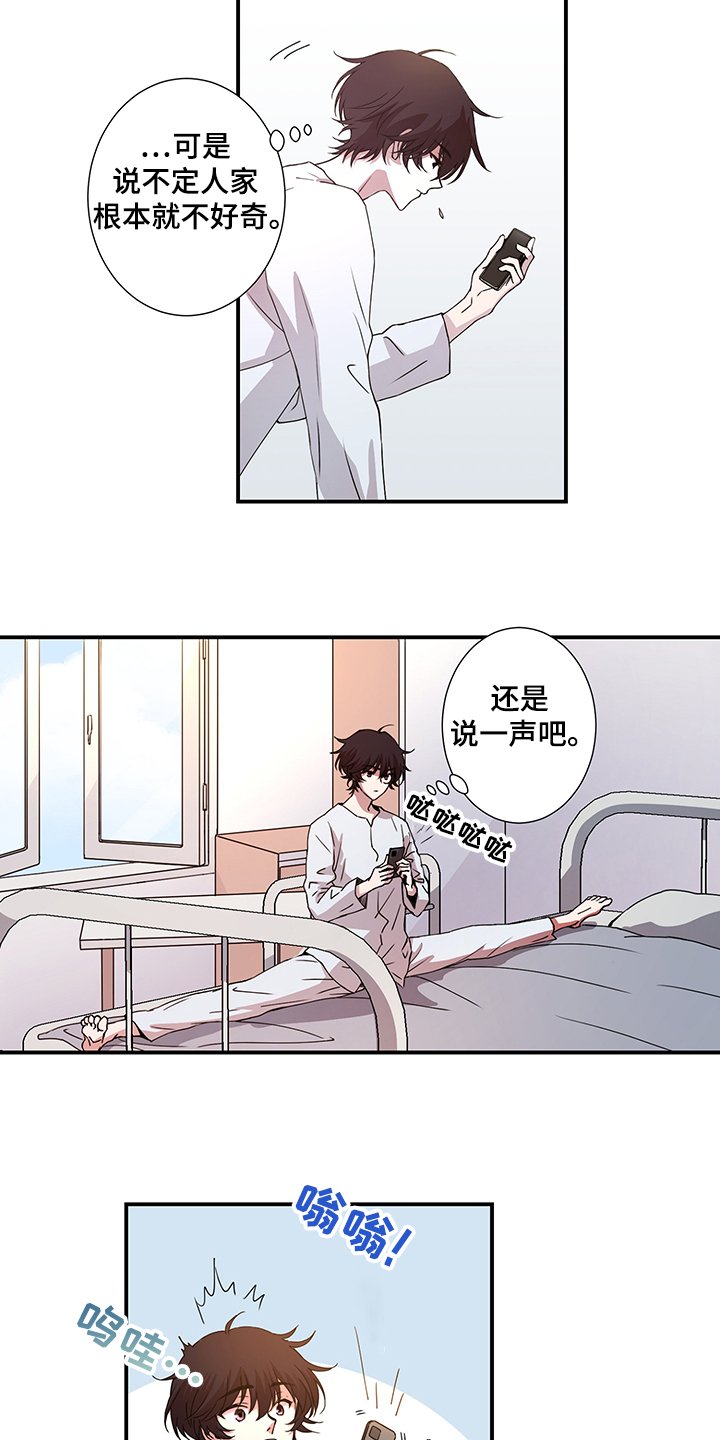 第41章：恢复了
