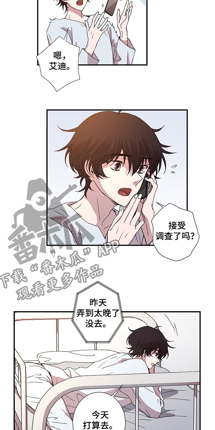 第41章：恢复了