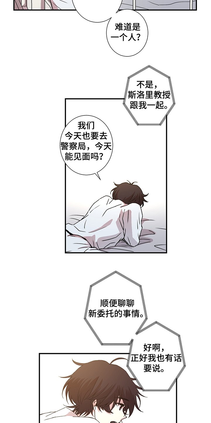 第41章：恢复了