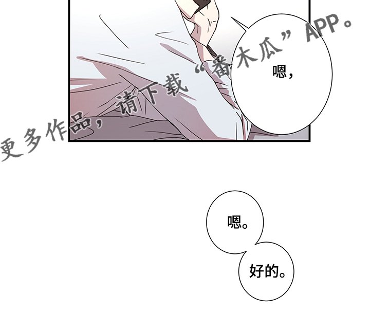 第41章：恢复了