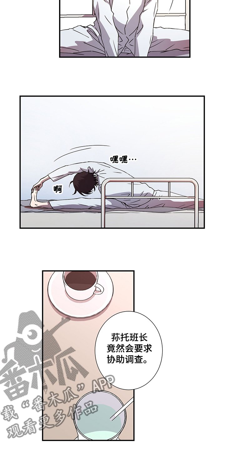 第42章：第二个委托