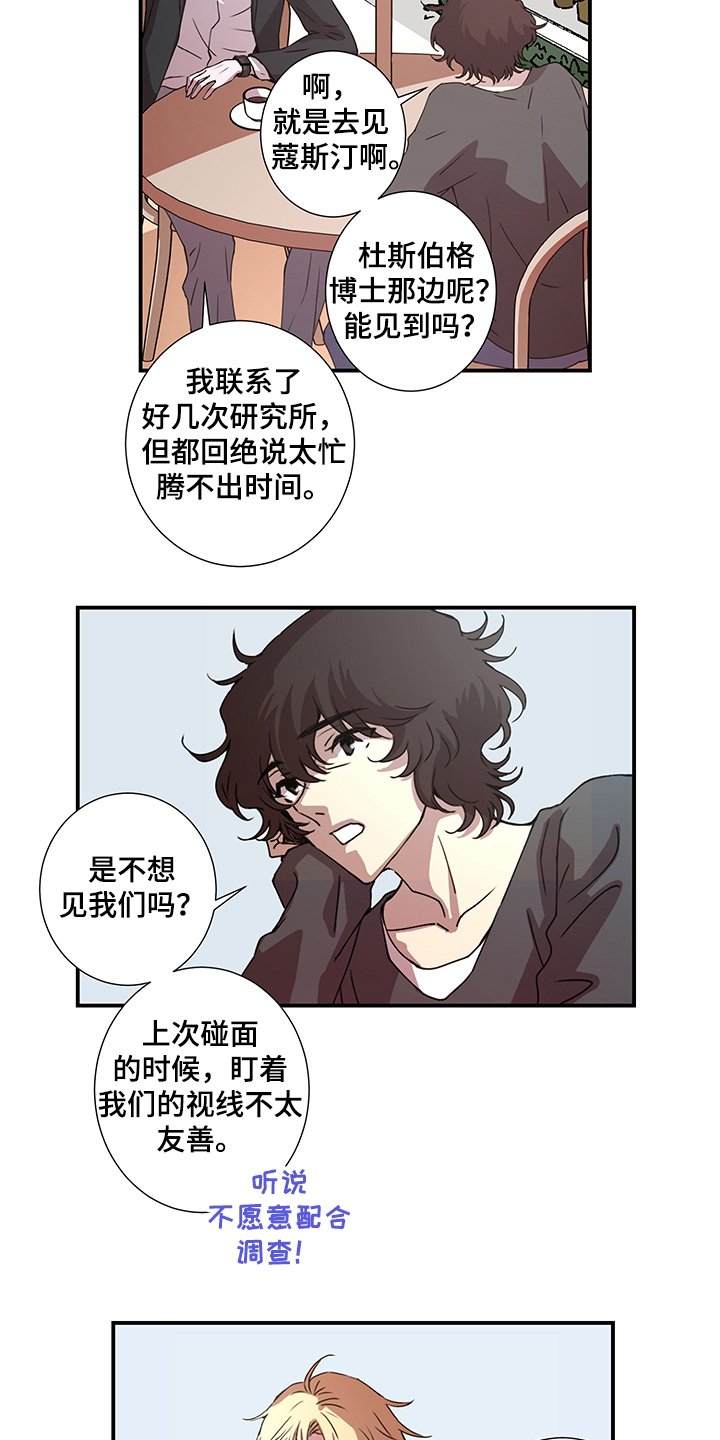 第42章：第二个委托