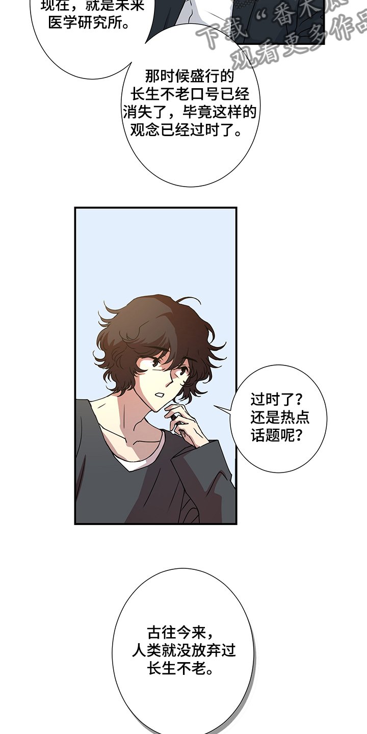第42章：第二个委托