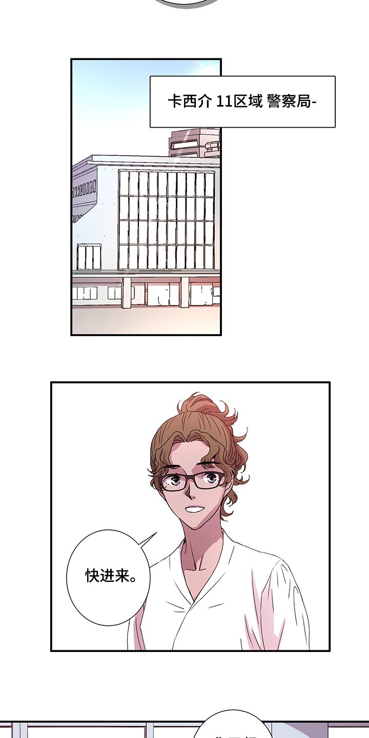 第42章：第二个委托