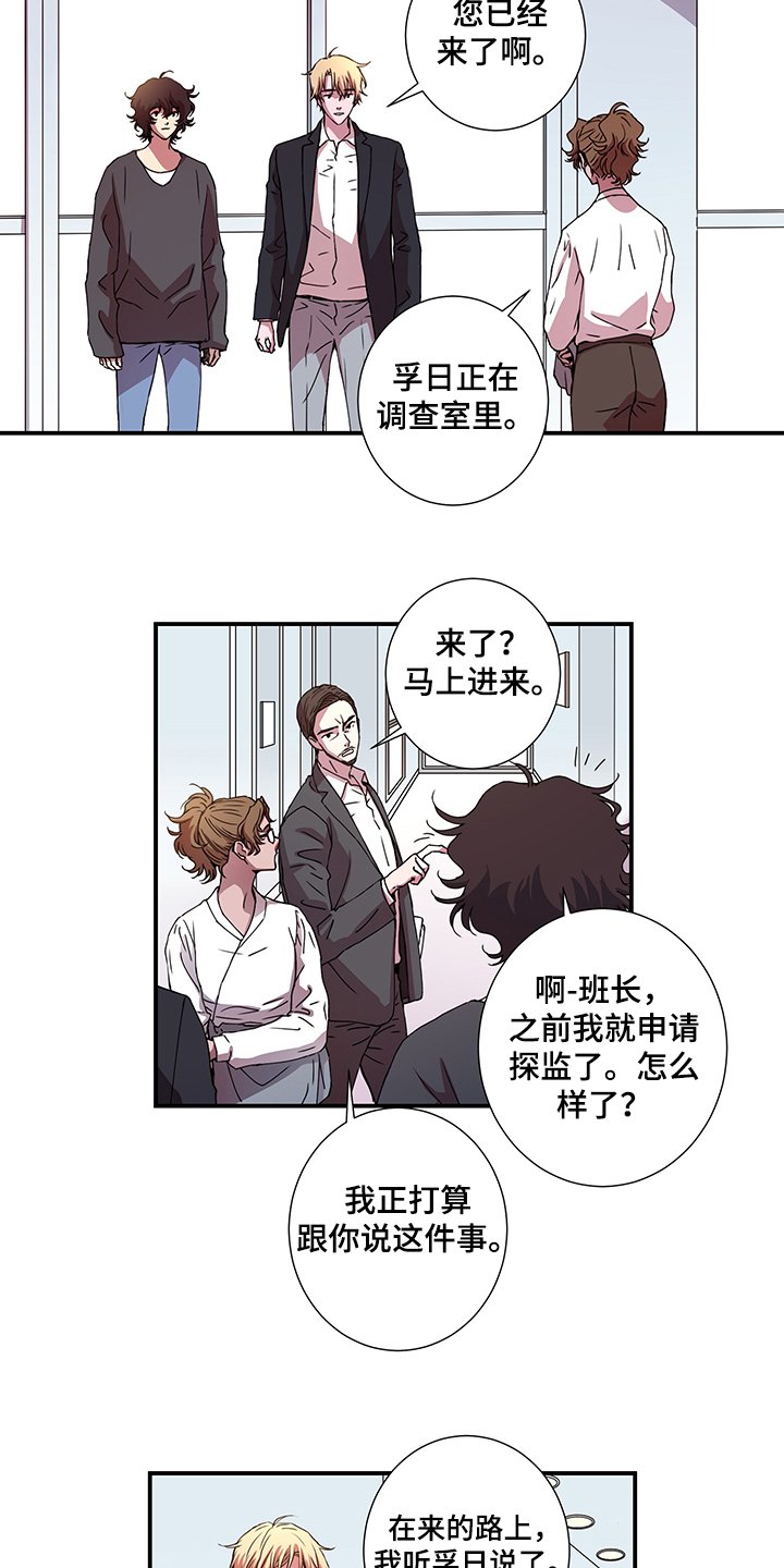 第42章：第二个委托