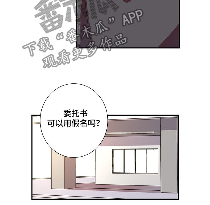 第43章：孚日的父亲