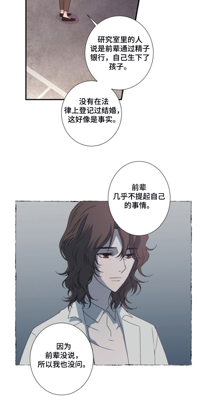 第44章：晚上告诉你
