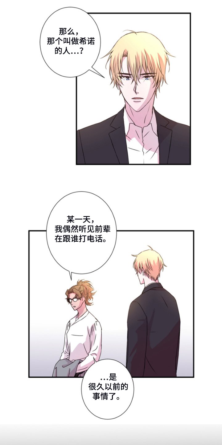 第44章：晚上告诉你