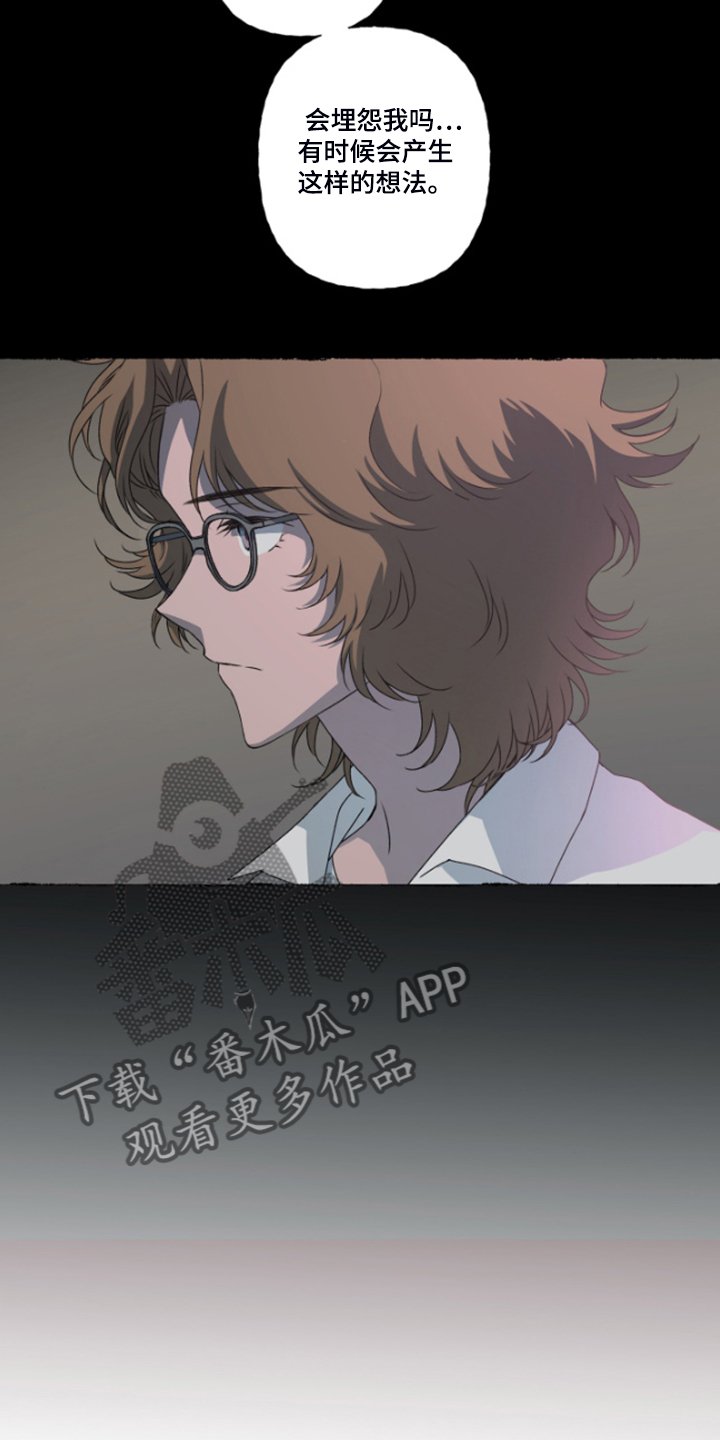 第44章：晚上告诉你