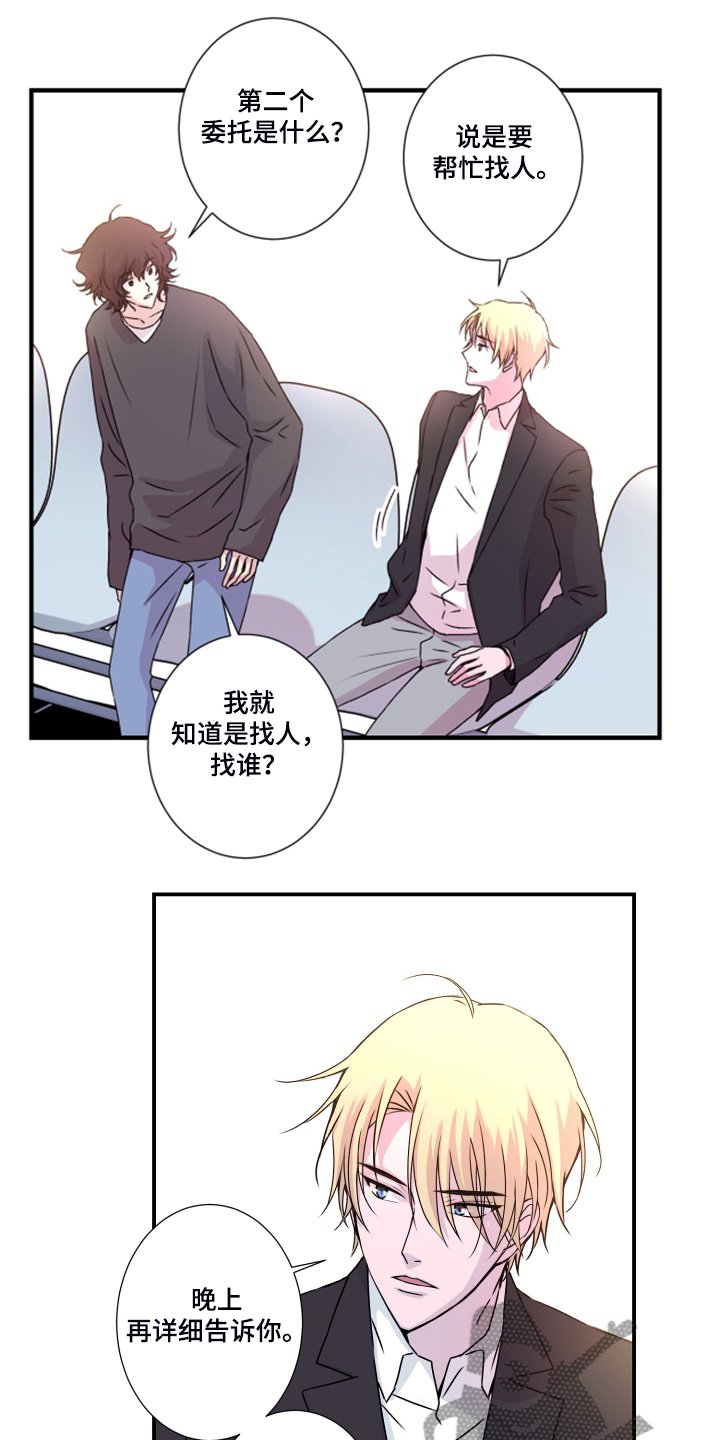 第45章：猜测官匪勾结