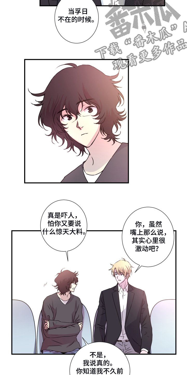 第45章：猜测官匪勾结