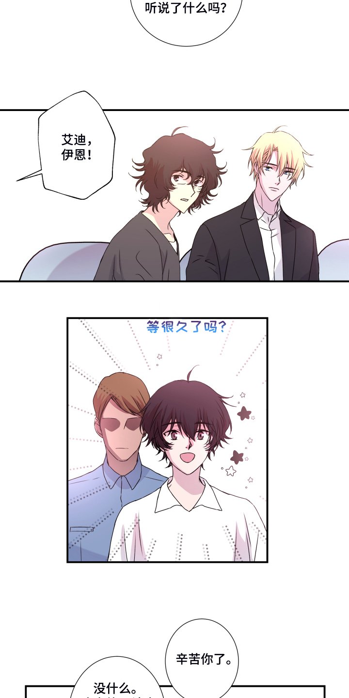 第45章：猜测官匪勾结