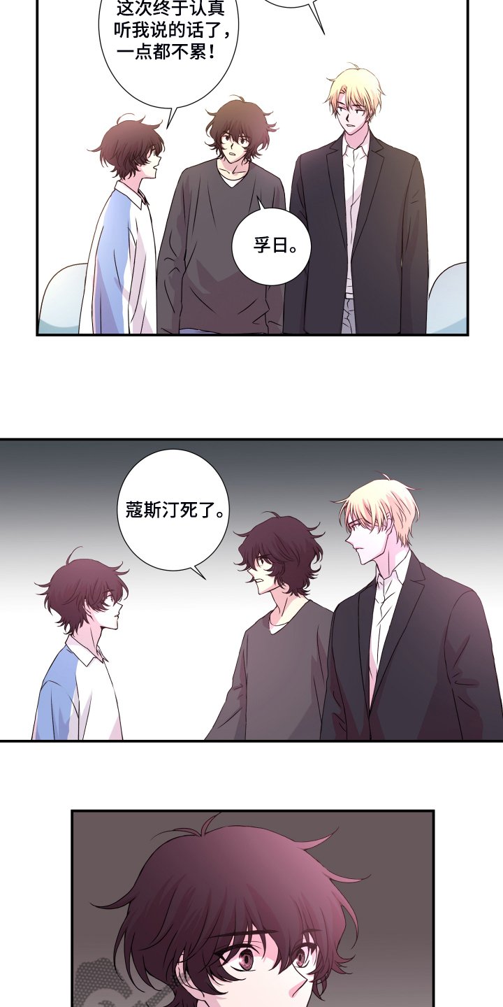 第45章：猜测官匪勾结