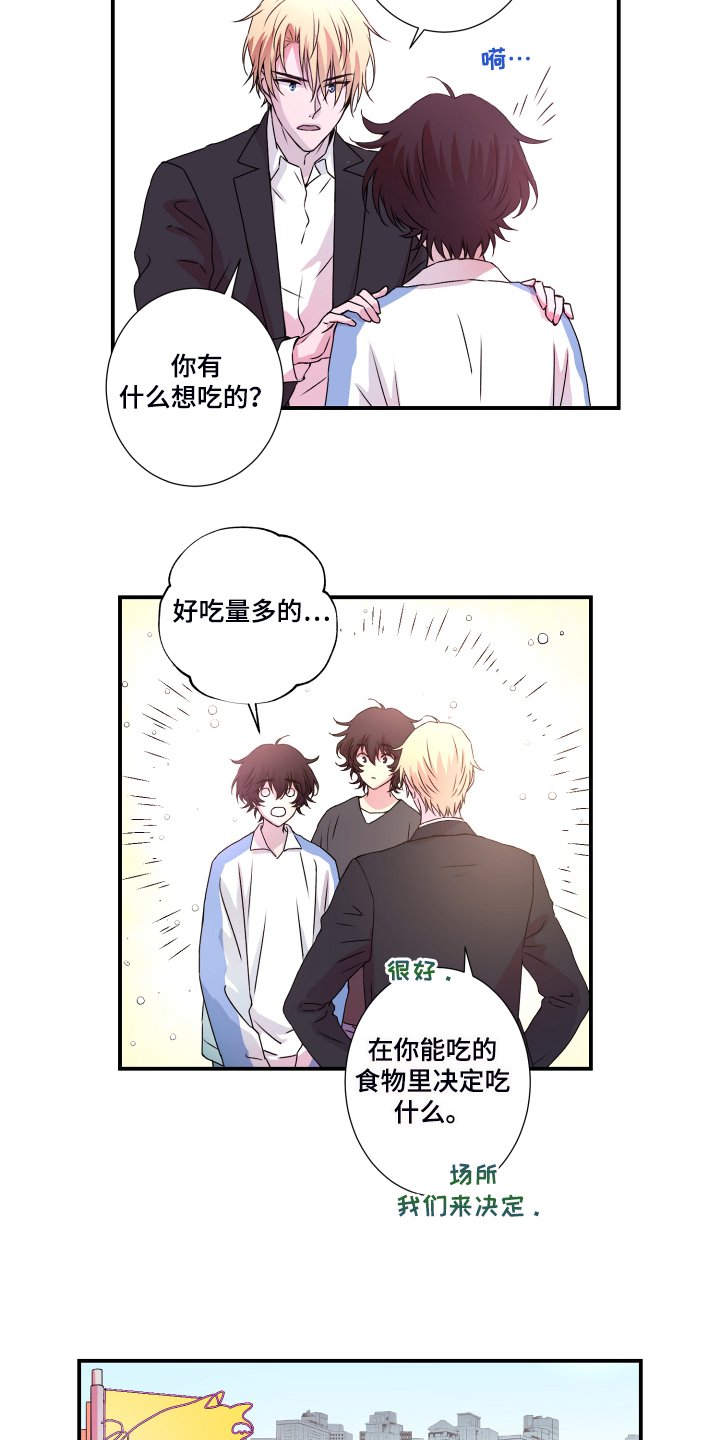 第45章：猜测官匪勾结