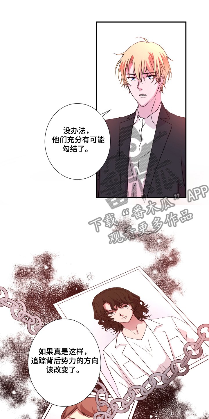 第45章：猜测官匪勾结