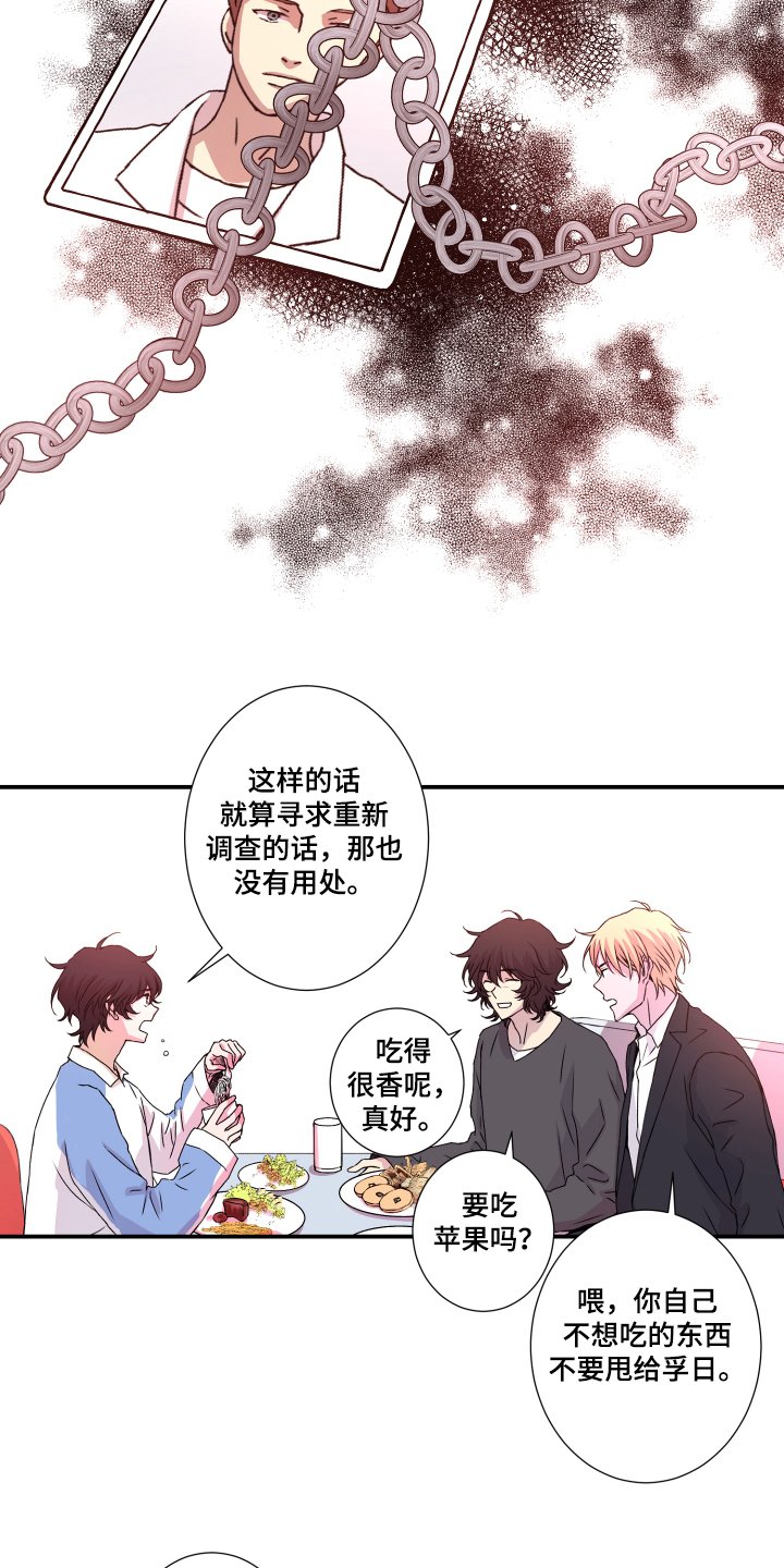 第45章：猜测官匪勾结