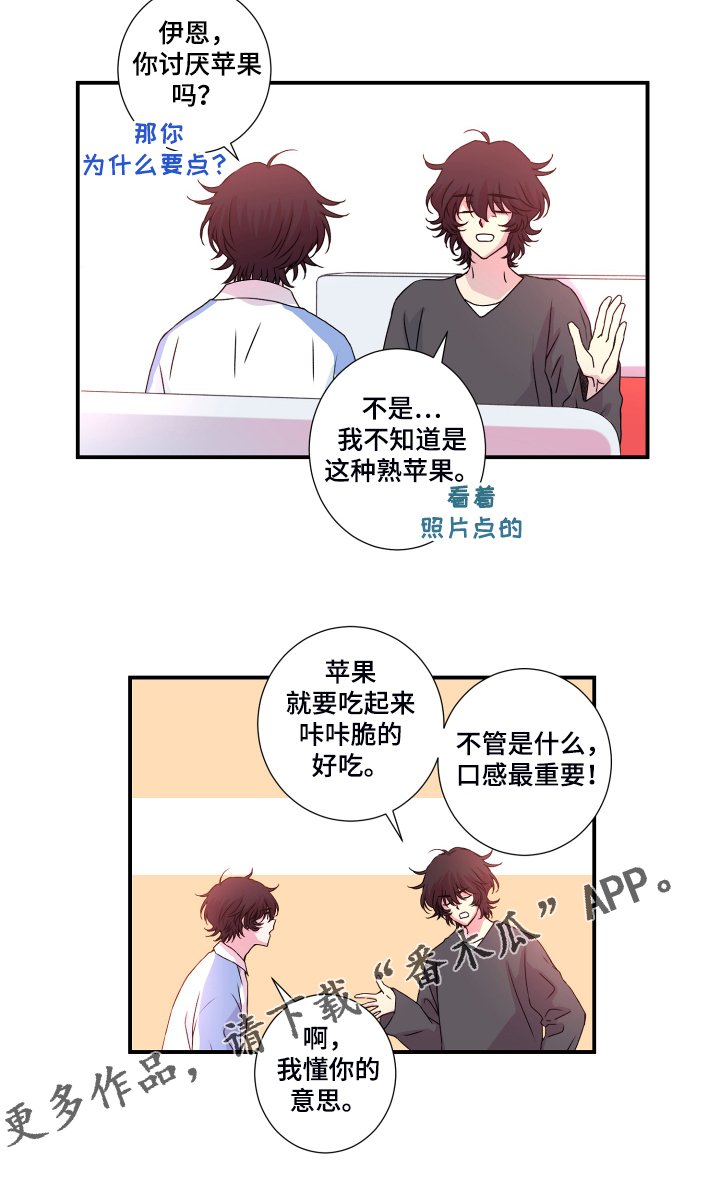 第45章：猜测官匪勾结