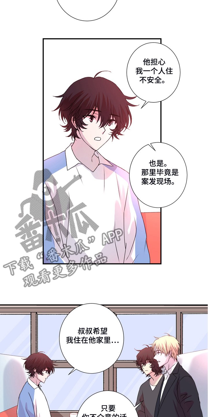 第46章：偏食
