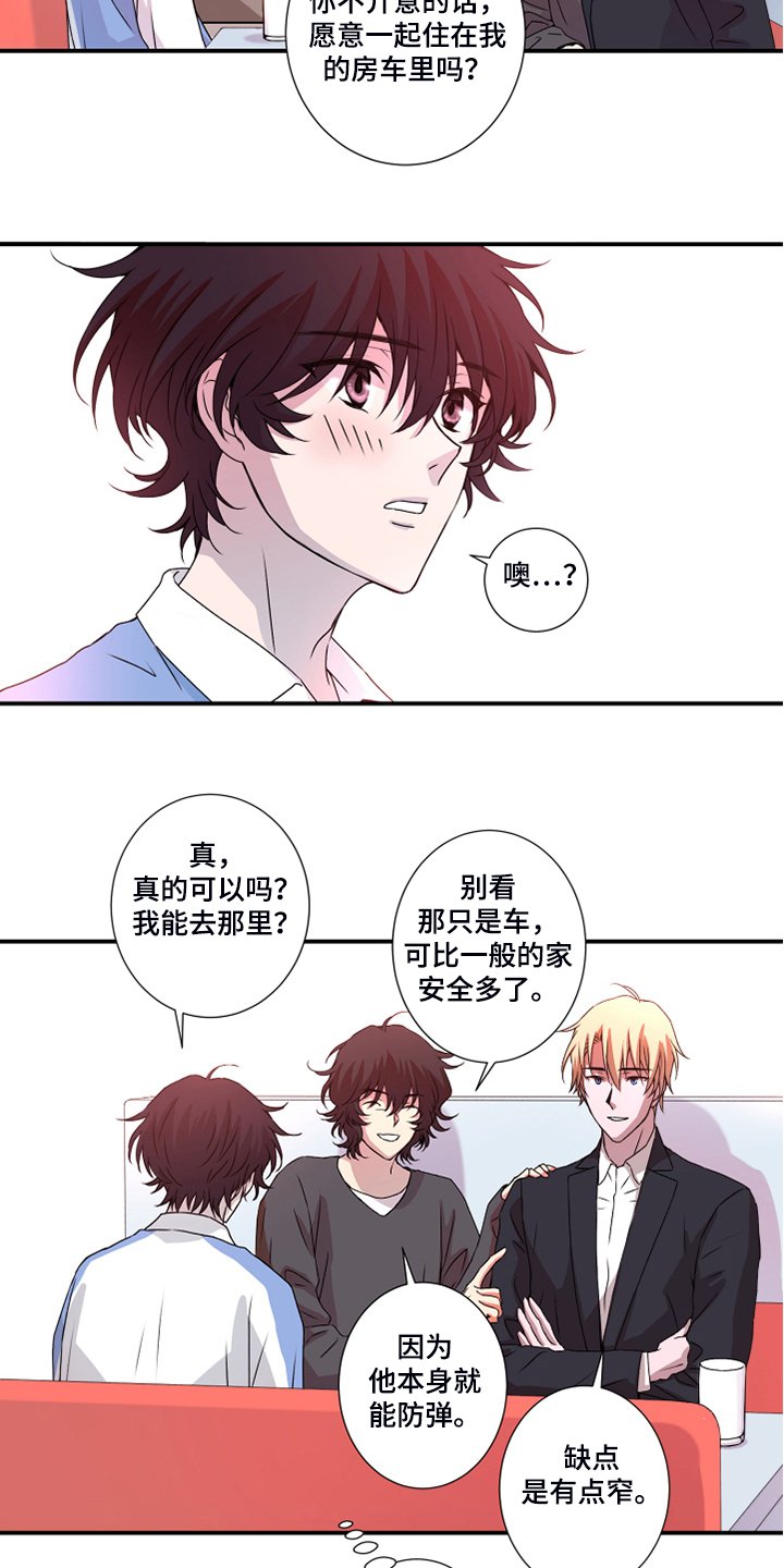 第46章：偏食