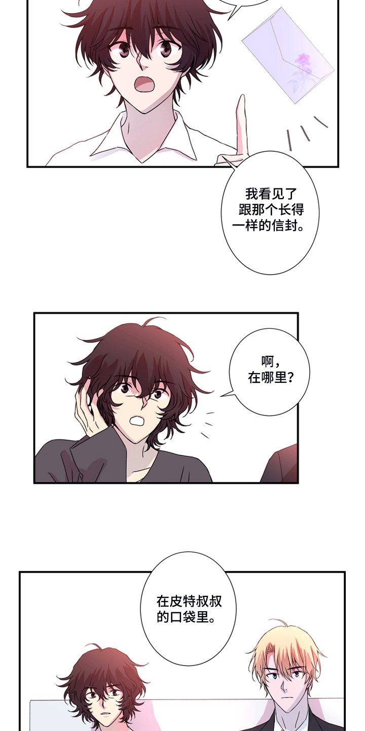 第46章：偏食