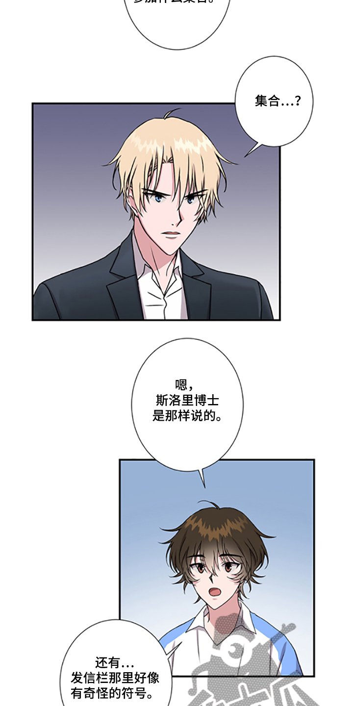 第47章：十字架的意义