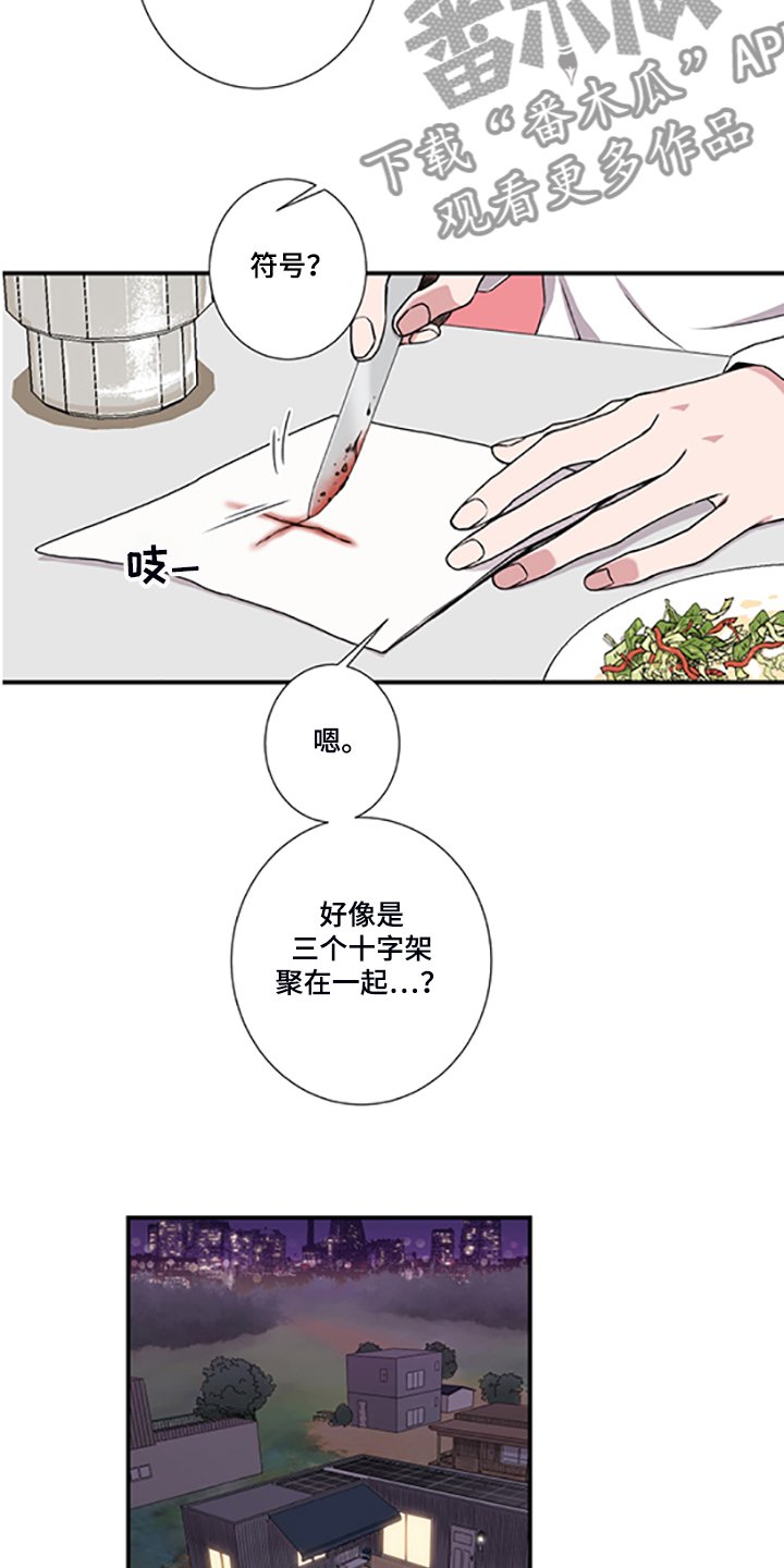 第47章：十字架的意义