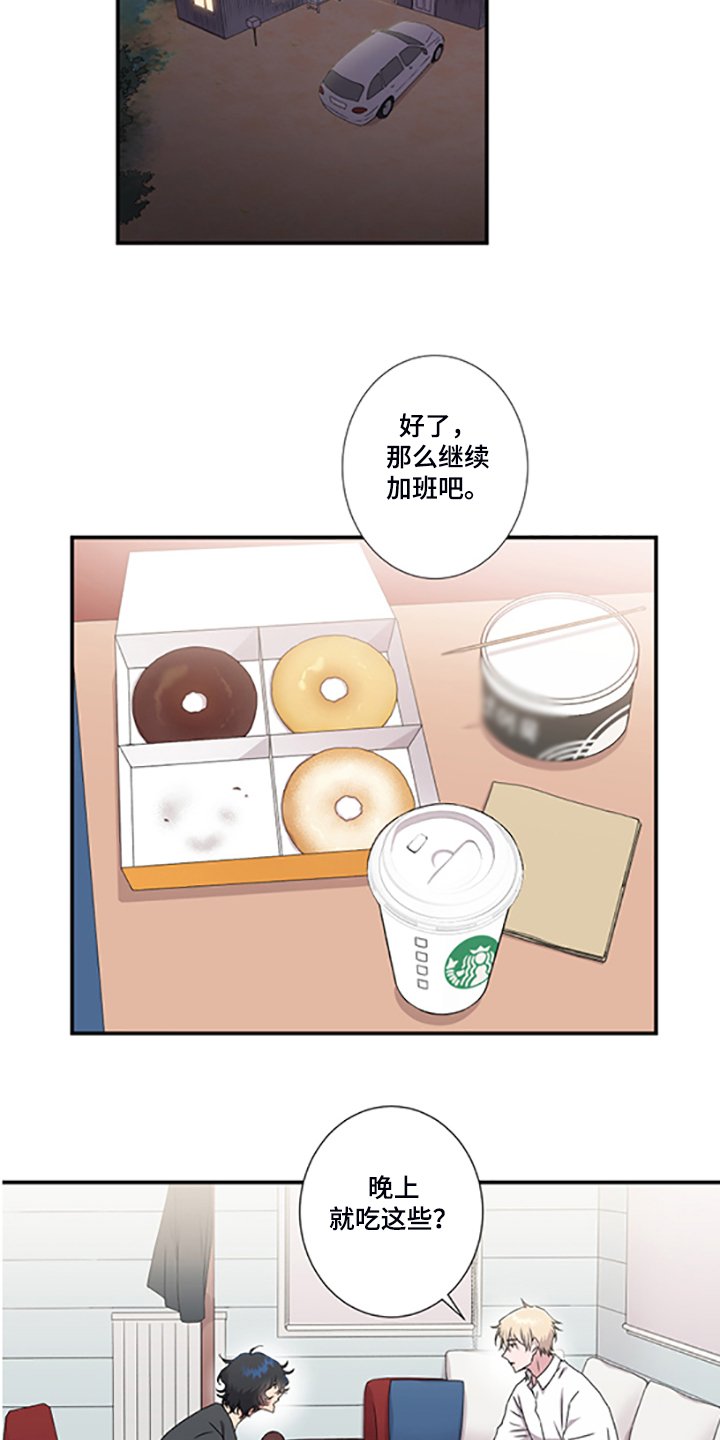 第47章：十字架的意义