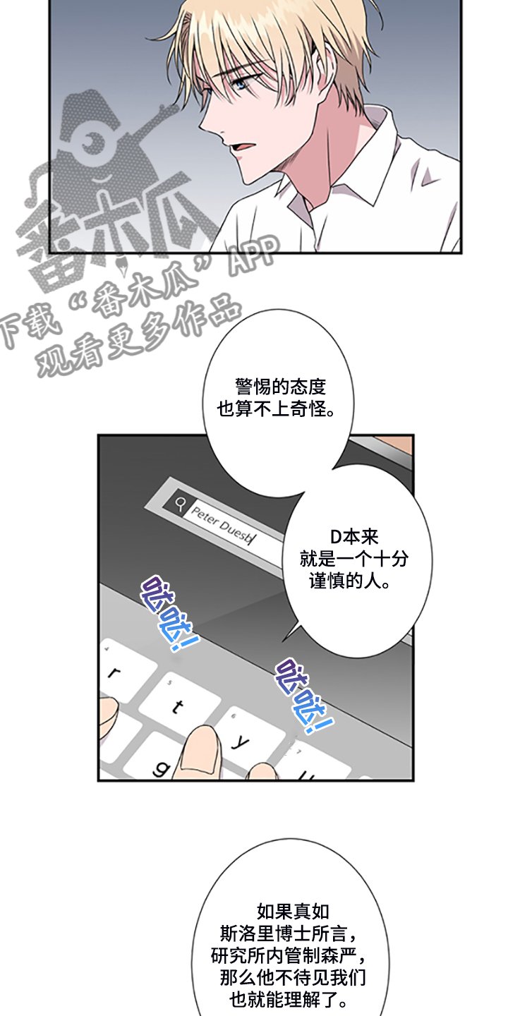 第47章：十字架的意义