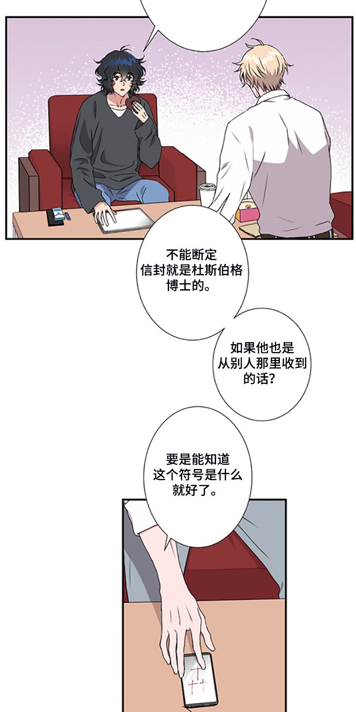 第47章：十字架的意义
