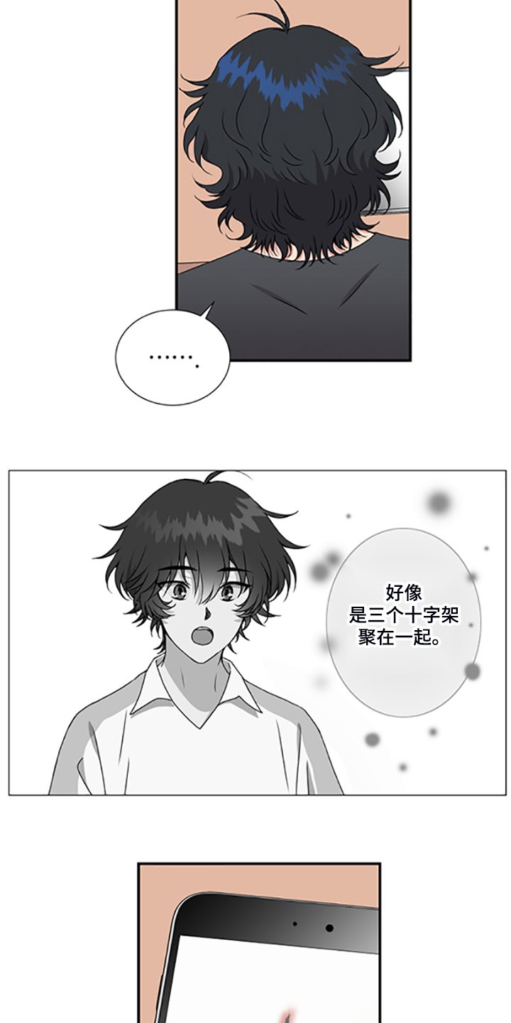 第47章：十字架的意义